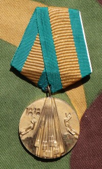 bu222frs.jpg (3475 bytes)
