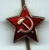 cap-star.jpg (3376 bytes)