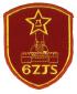 chp17s.jpg (4237 bytes)