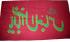 mahdiflgs.jpg (3034 bytes)